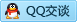 QQ在线咨询2847513252